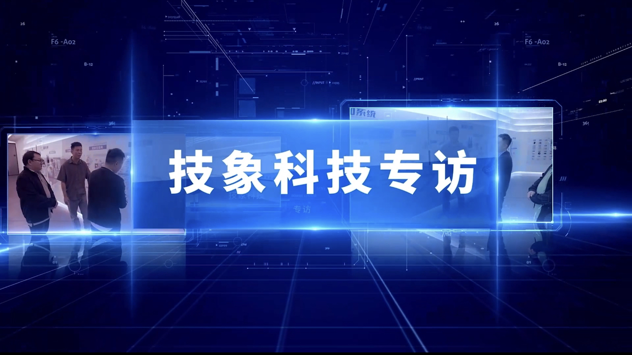 对话技象科技：我们尝试通过窥探TPUNB来了解LPWAN市场