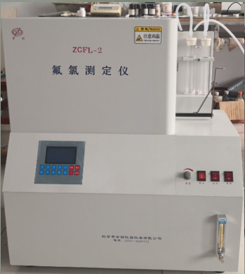 微机煤炭氟氯测定仪 全自动氟氯含量检测仪找鹤壁中创